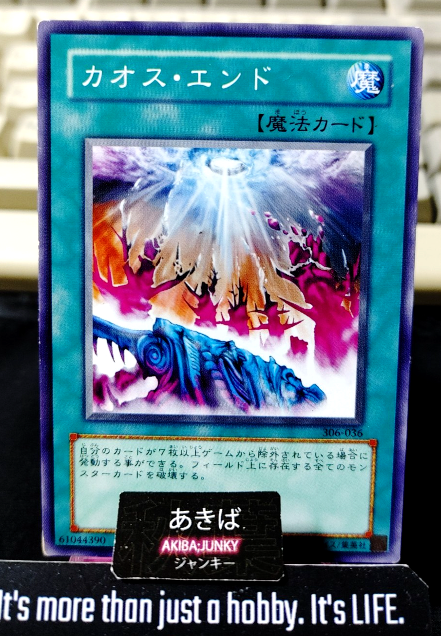 Chaos End Yugioh 306-036 Konami OCG JAPAN