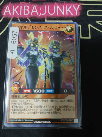 Royal Rebel's Falsetto Yugioh RD/KP26-JP005 Rush Duel Konami JAPAN