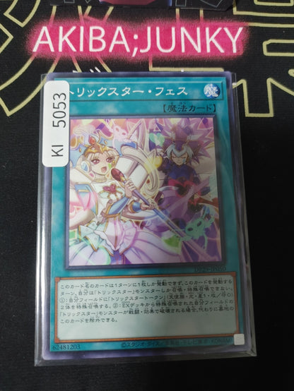 Trickstar Festival Yugioh DP29-JP050 Yu-Gi-Oh Konami OCG JAPAN