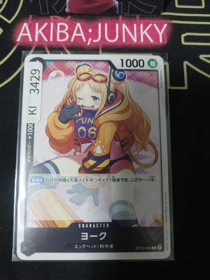 47429297