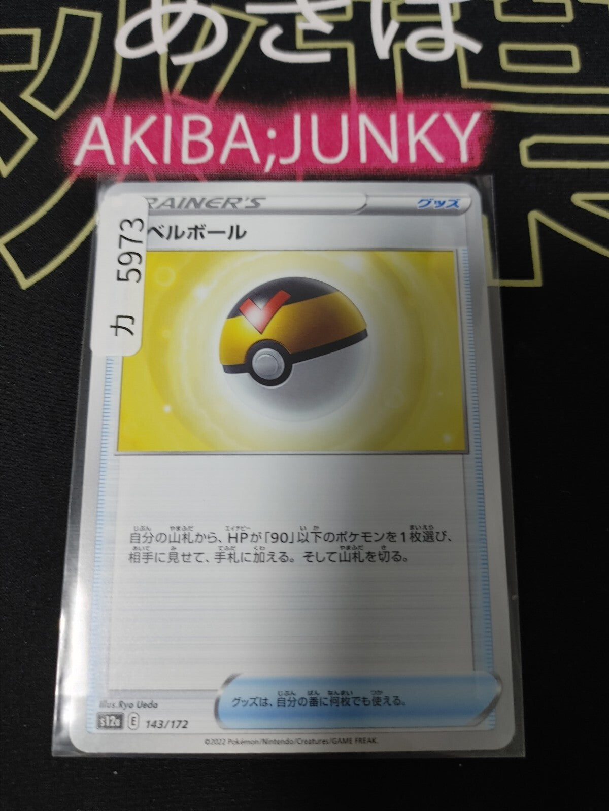 47426353