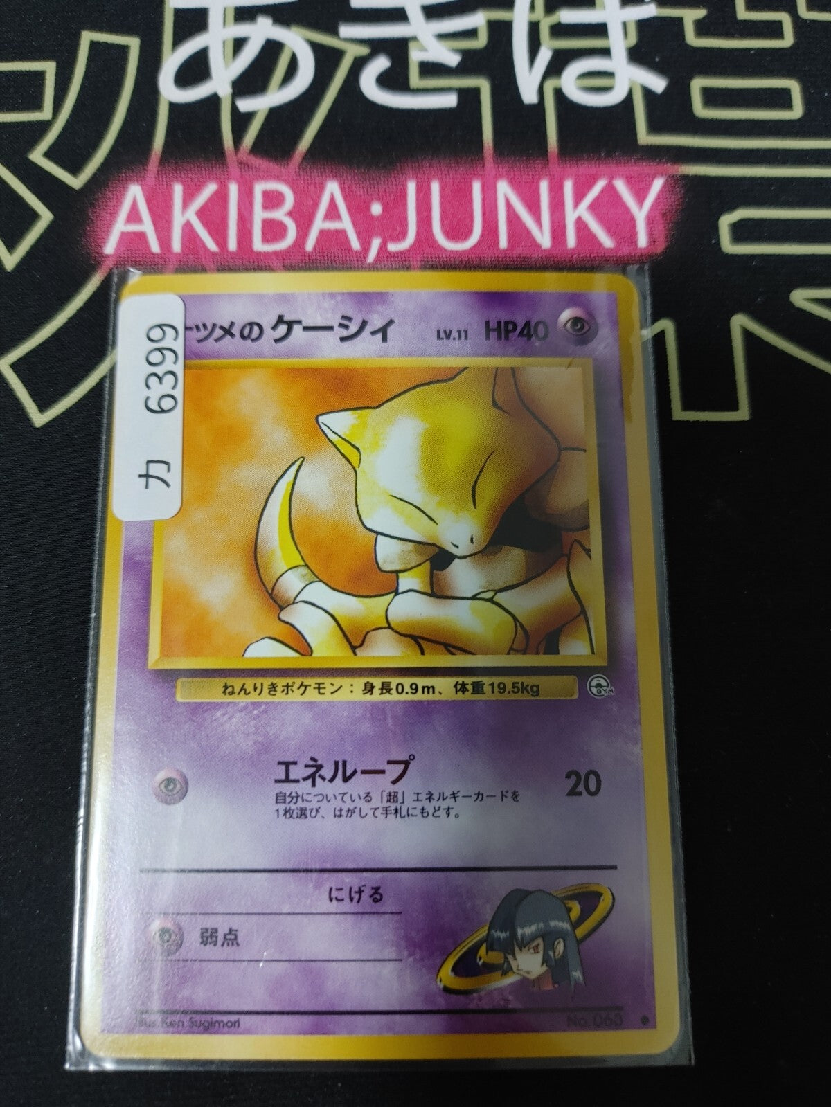 47428986