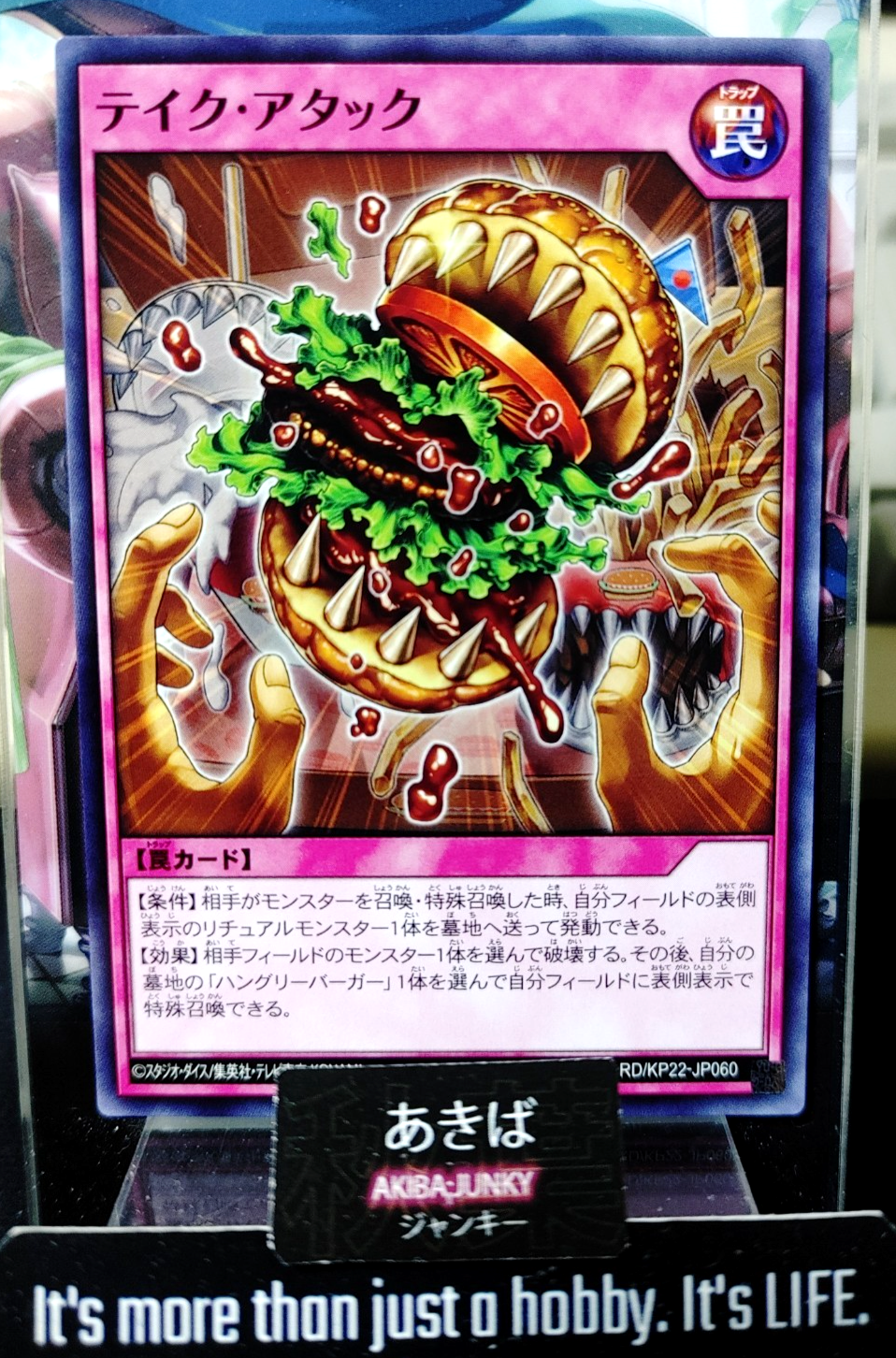 47434200