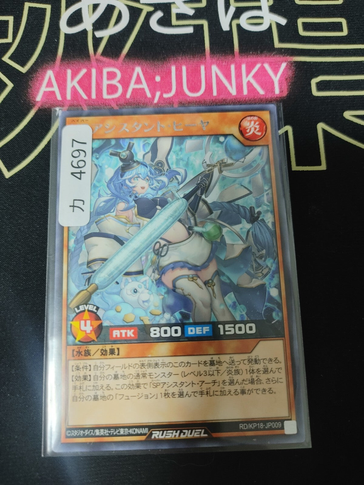47426183