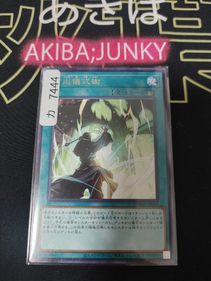 47425126