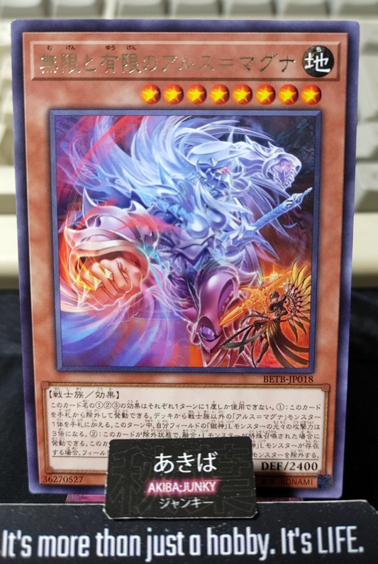 Ars Magna of Infinity and Finity Yugioh BETB-JP018 Rare Konami OCG JAPAN