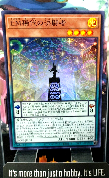 47430765