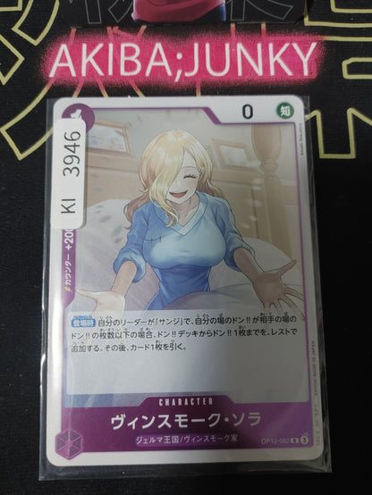 47453436