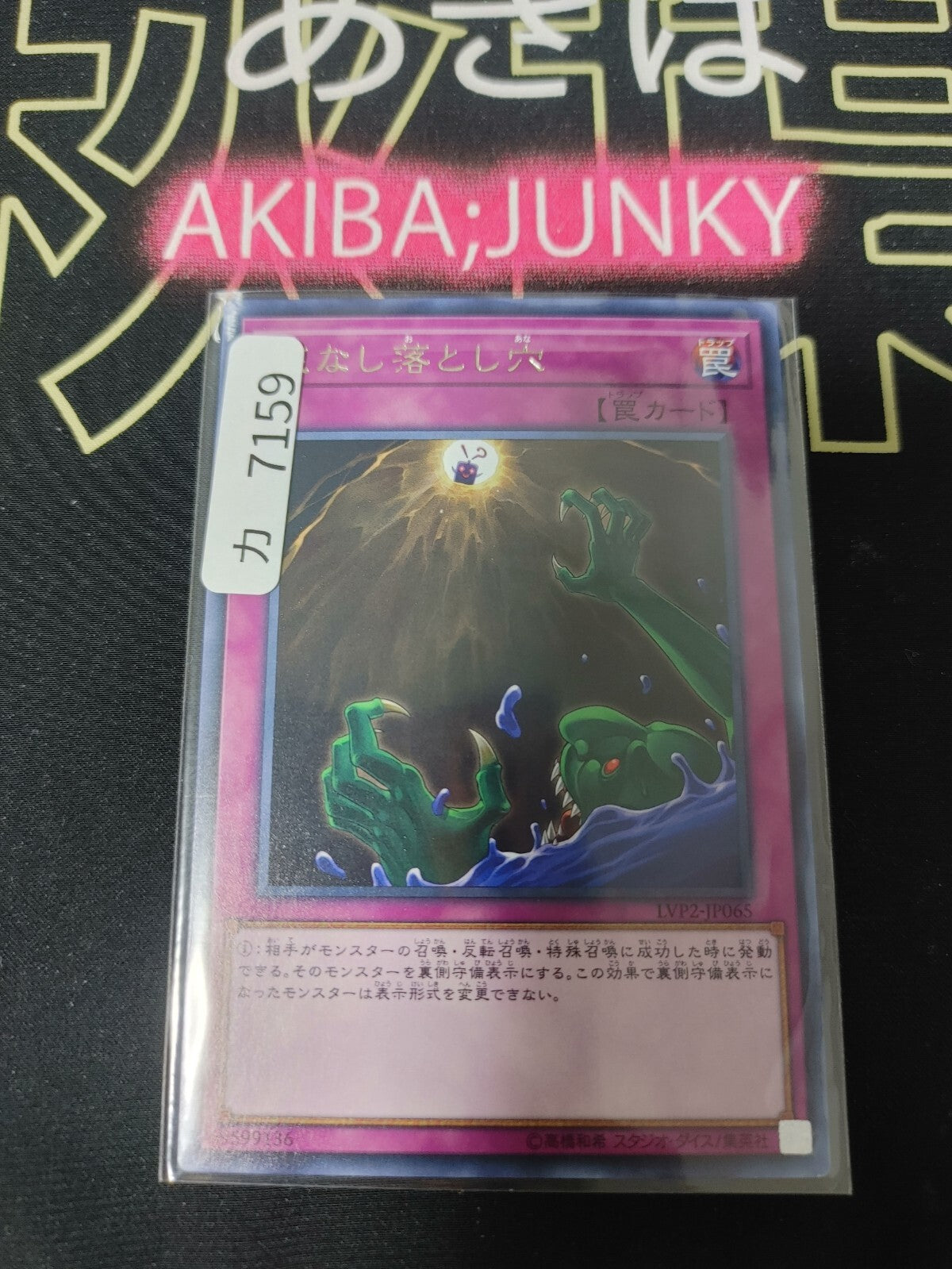 47431545
