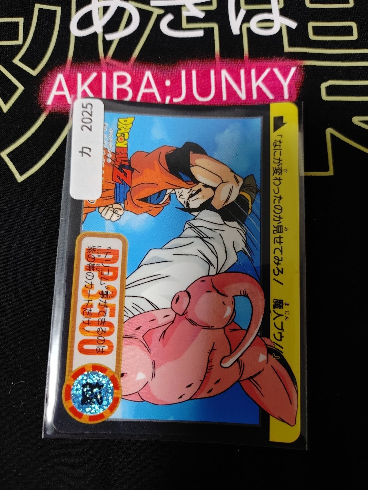 47423811