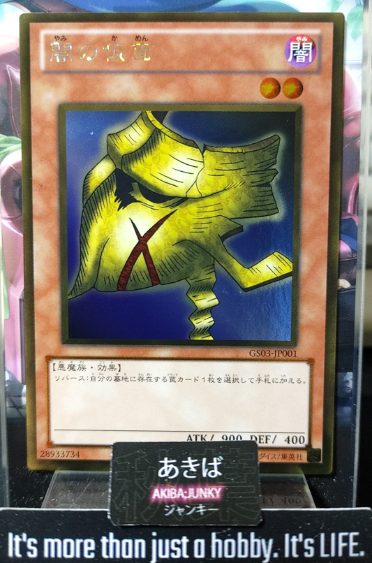 47449853