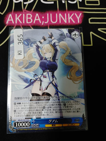 47435658