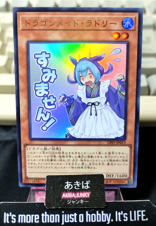 47425322