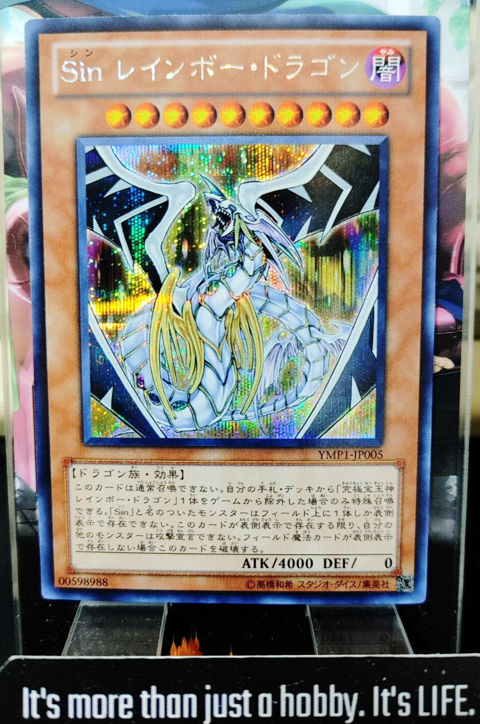 47430920