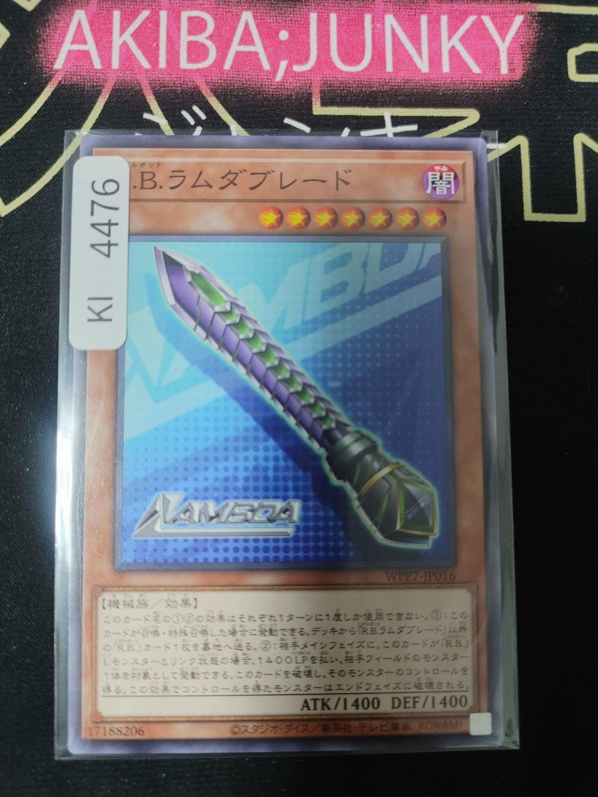 R.B. Lambda Blade Yugioh WPP7-JP016 Yu-Gi-Oh Konami OCG JAPAN