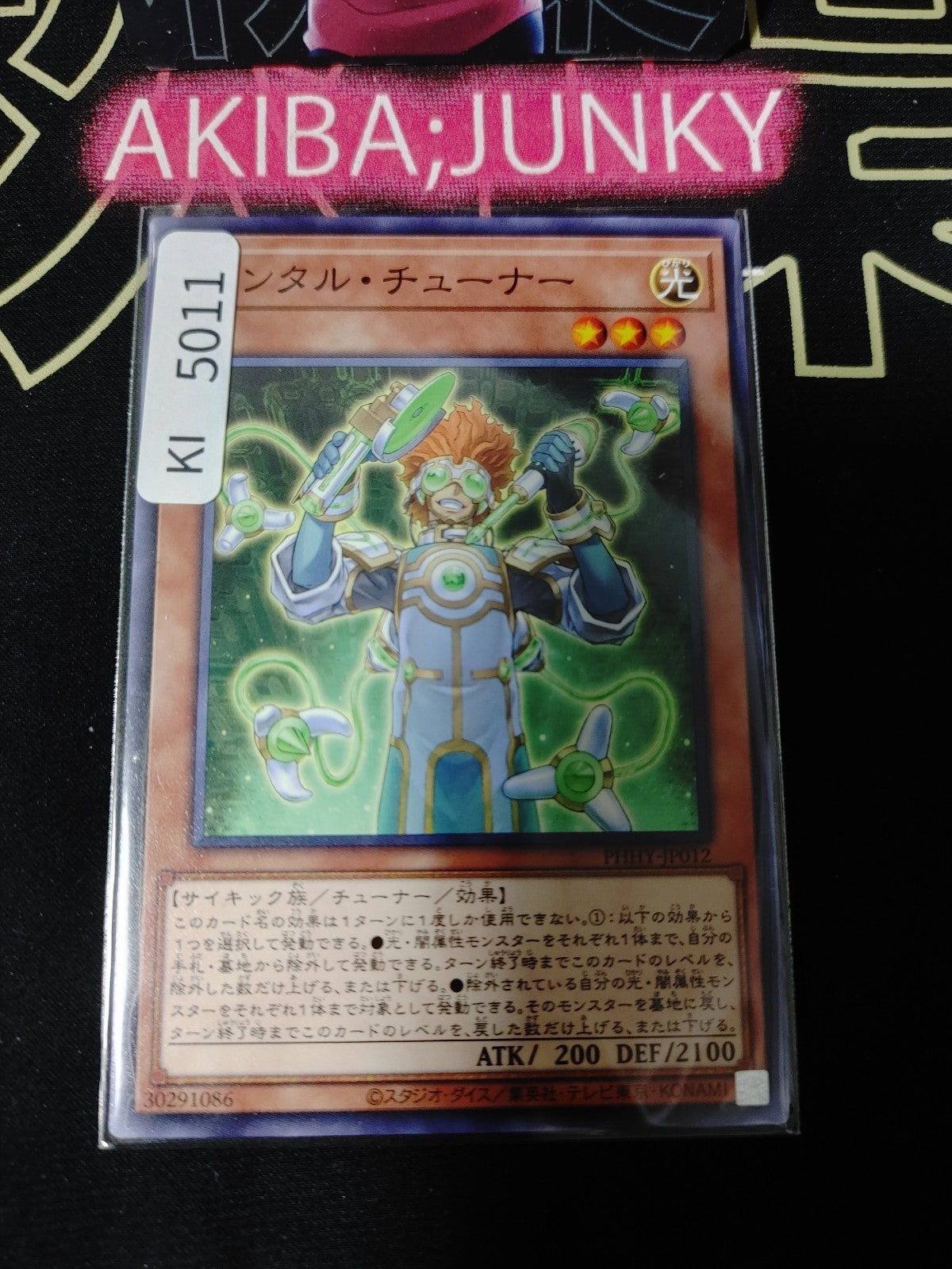Mind Tuner Yugioh PHHY-JP012 Yu-Gi-Oh Konami OCG JAPAN