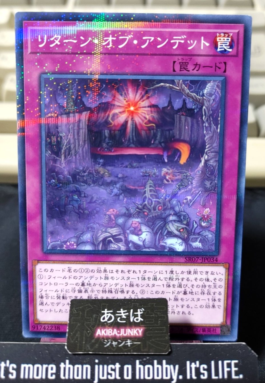 Return of the Zombies Yugioh SR07-JP034 Parallel Yu-Gi-Oh Konami OCG JAPAN