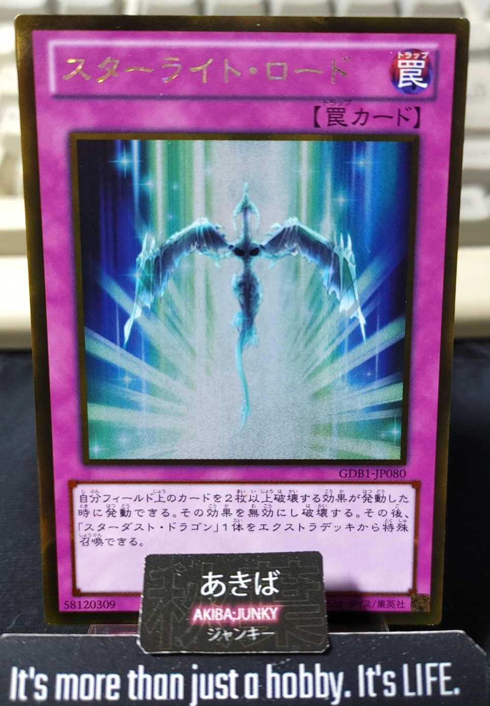 Starlight Road Yugioh GDB1-JP080 Gold Rare Yu-Gi-Oh Konami OCG JAPAN