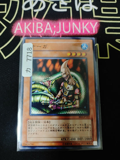 47423261