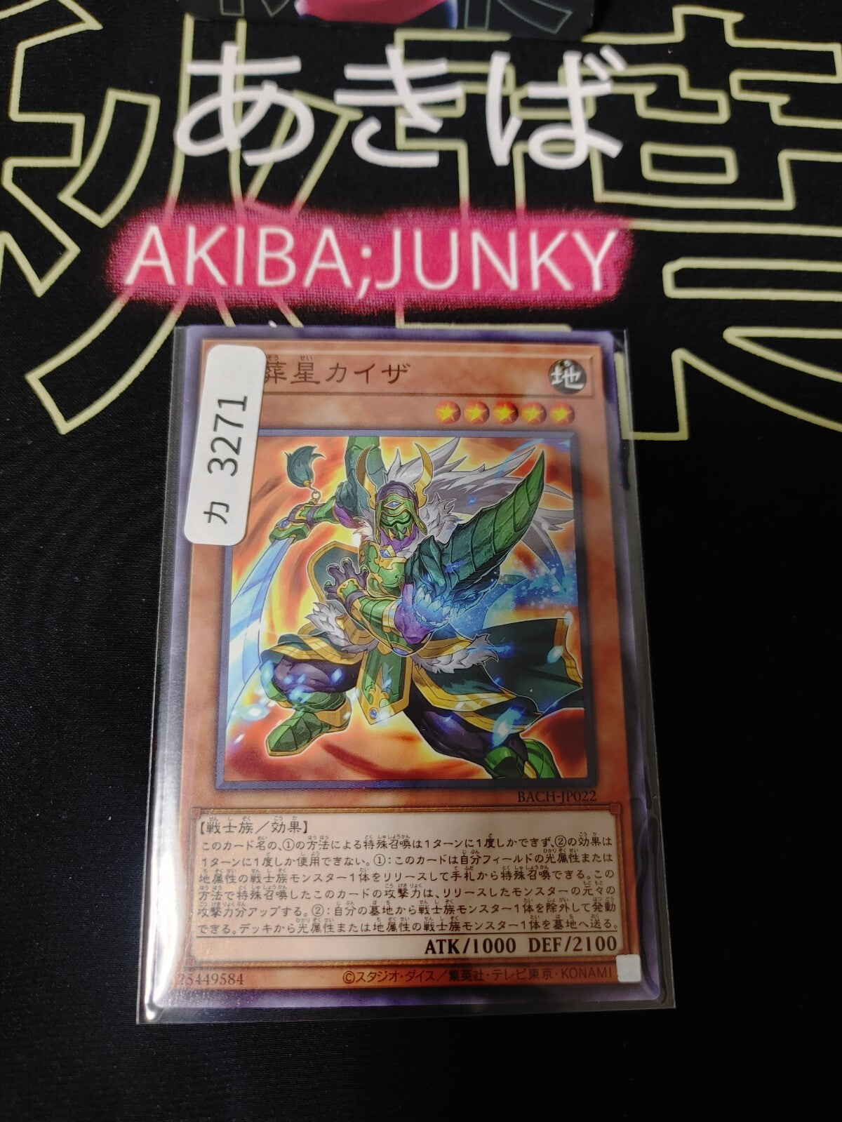 47431978