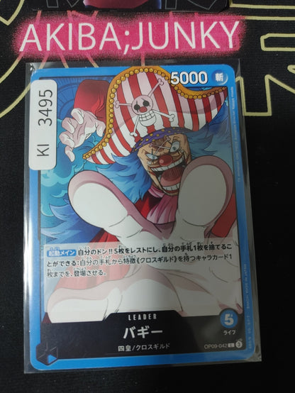 47431097