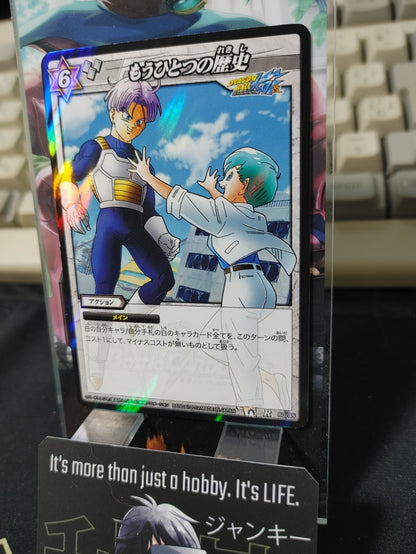 47427124