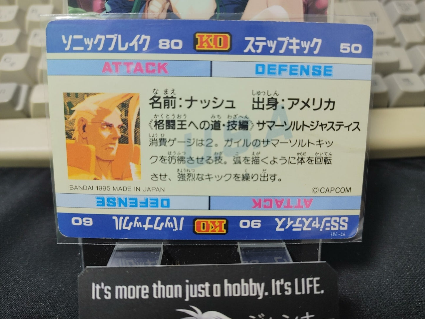 47429665