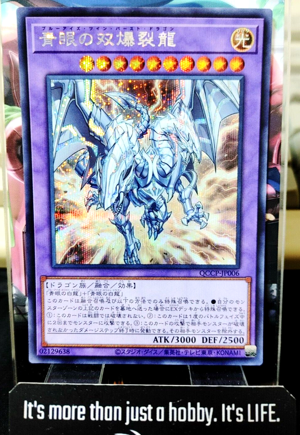 47425744