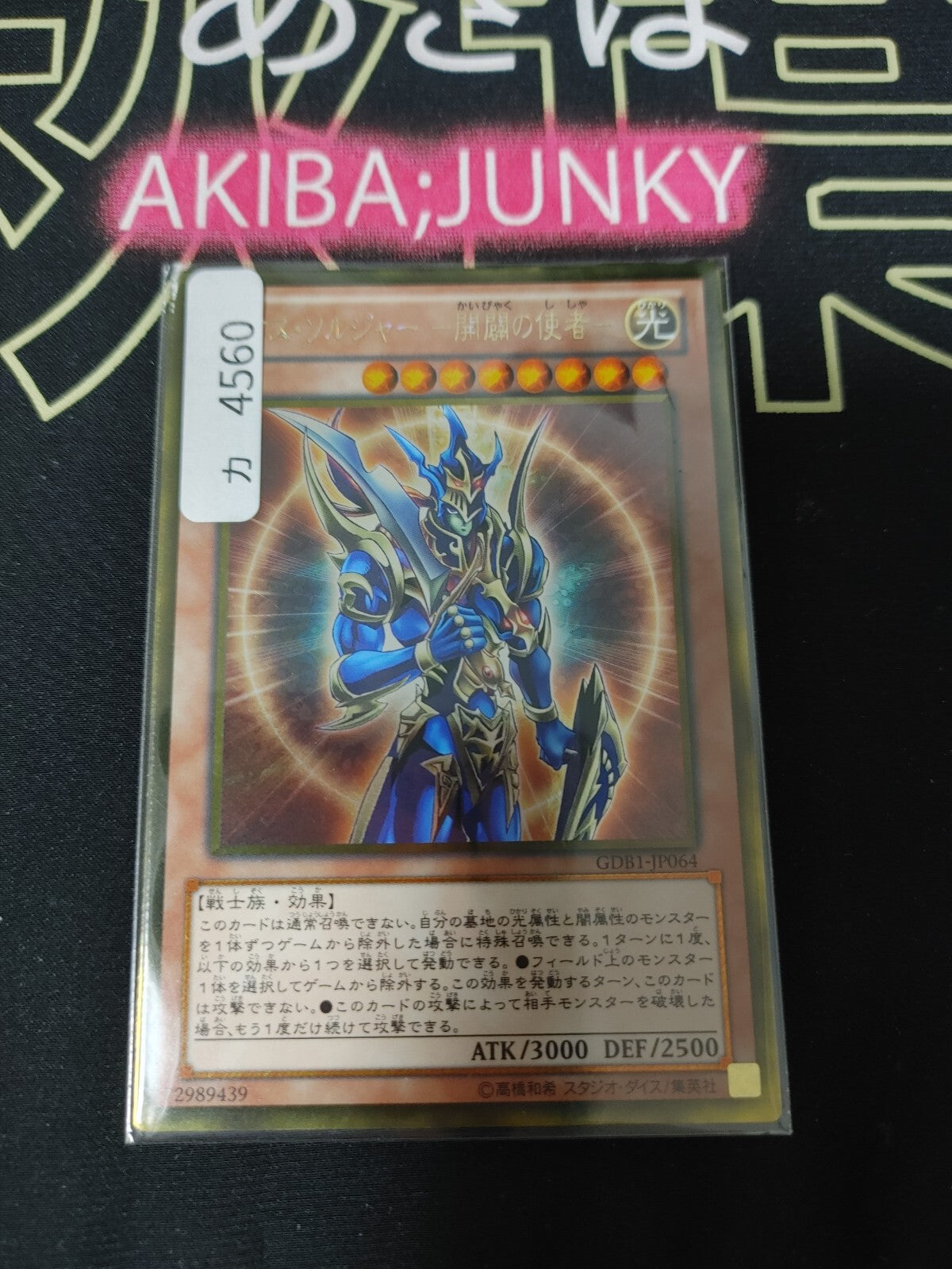 47422396