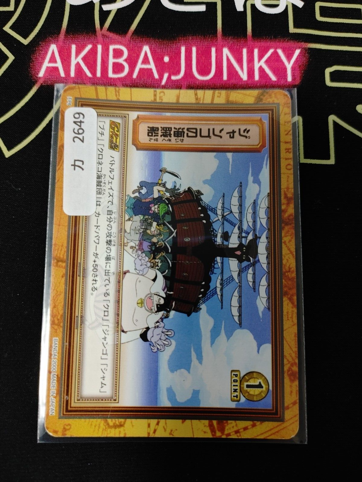 47426147