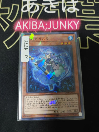 47427170