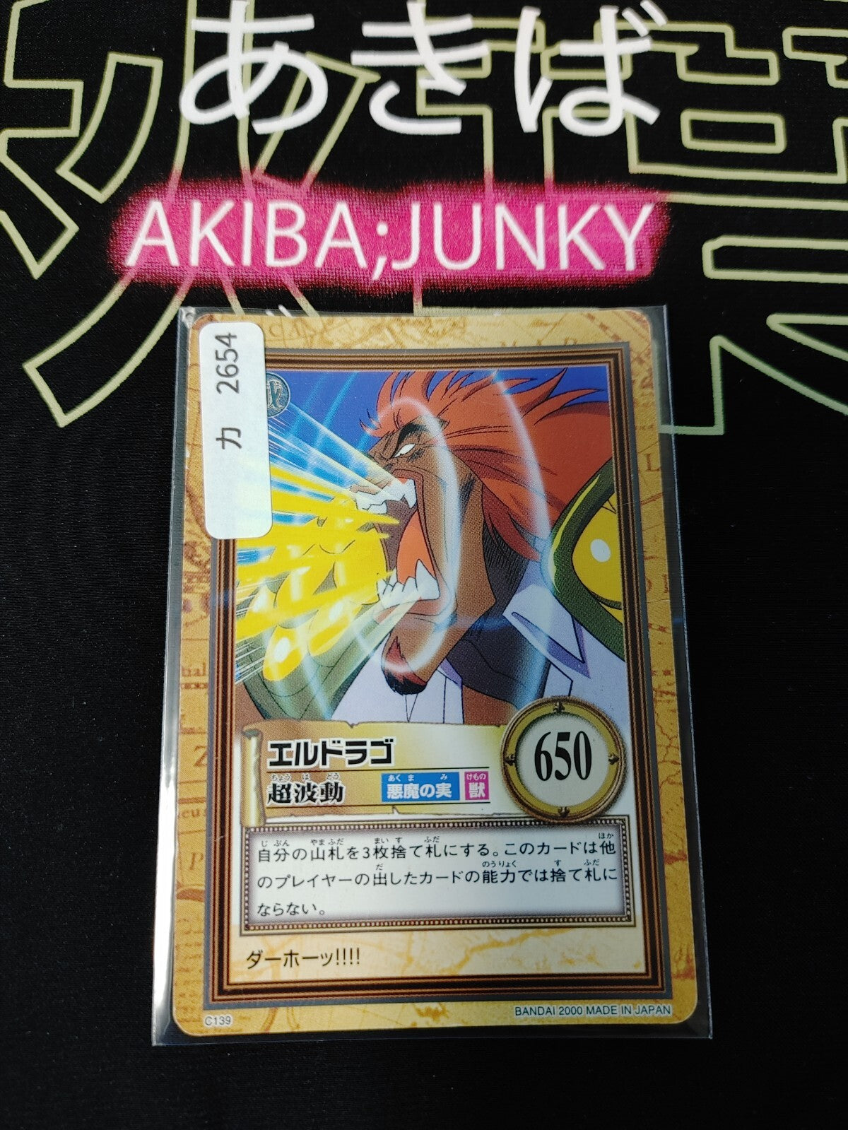 47426427
