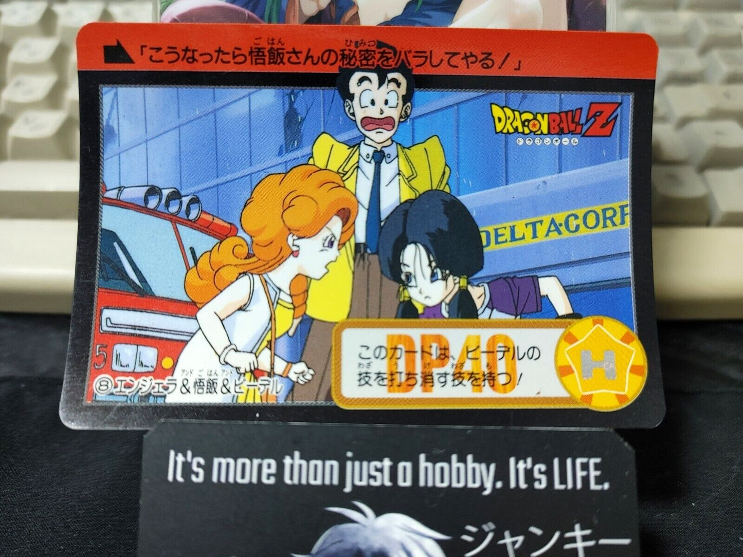 47430651