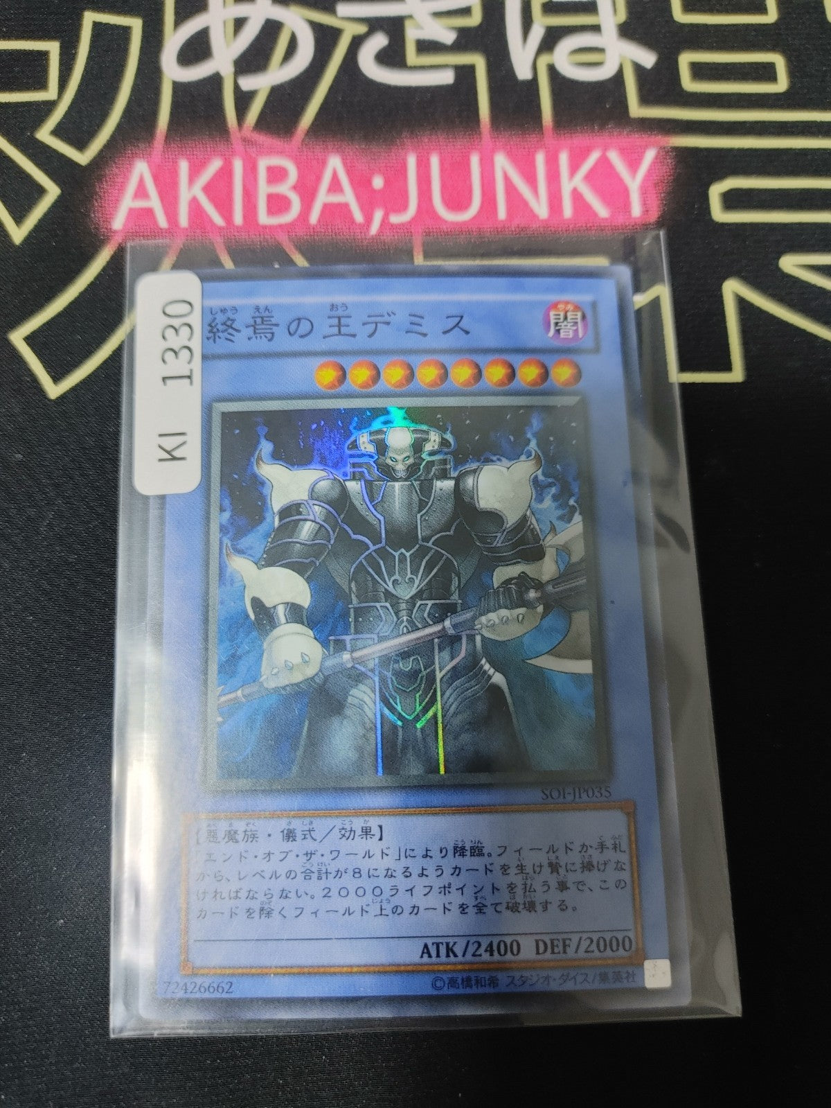 47439779