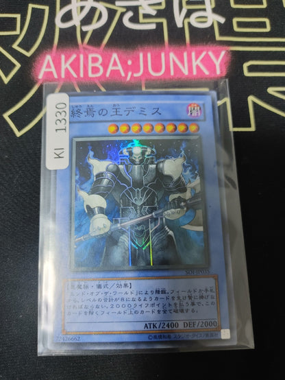 47439779