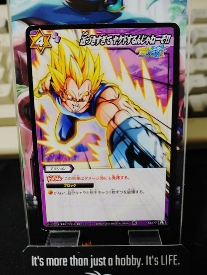 47435509