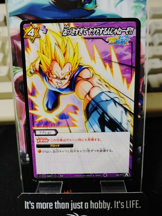 47435509