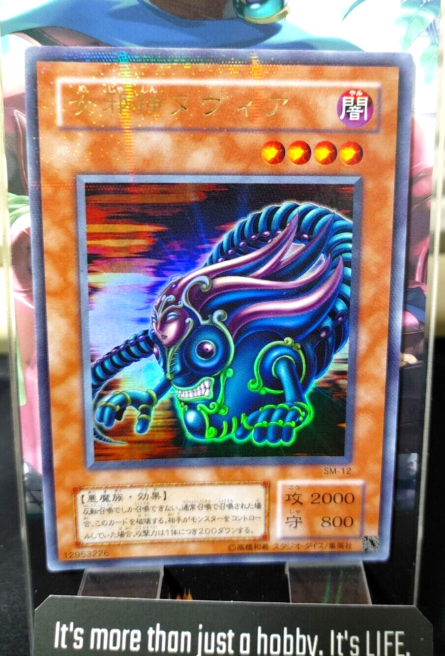 47430754