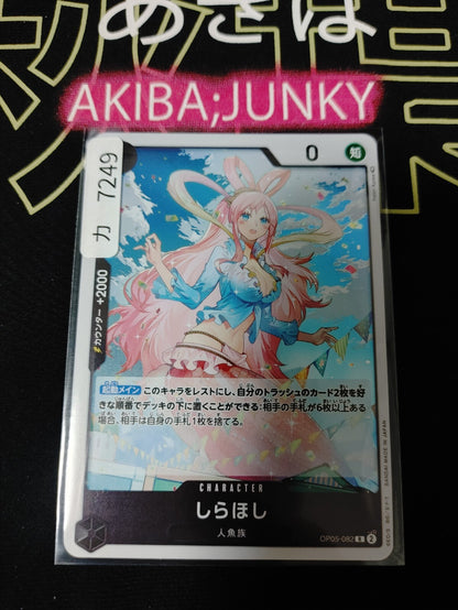 47434443