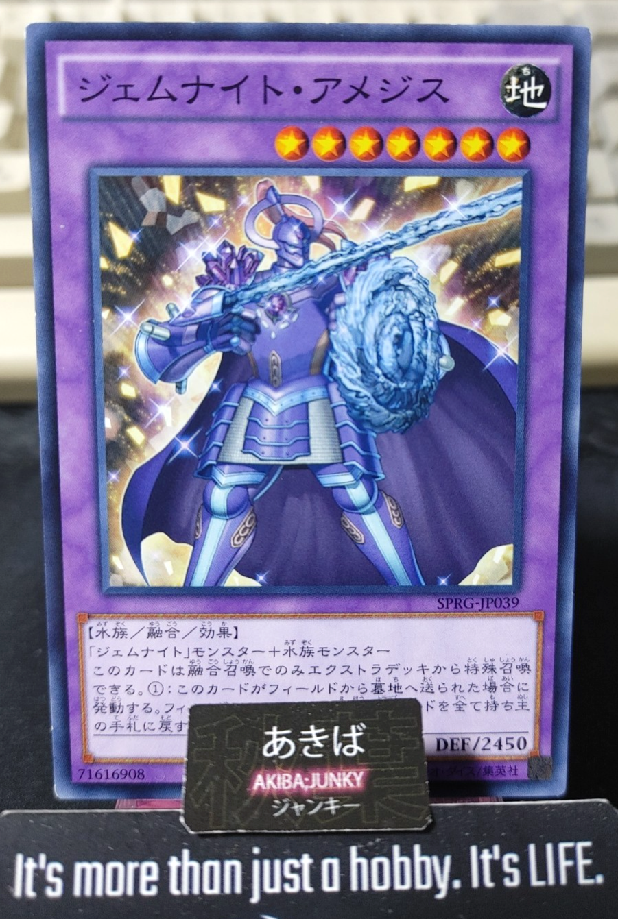 Gem-Knight Amethyst Yugioh SPRG-JP039 Yu-Gi-Oh Konami OCG JAPAN