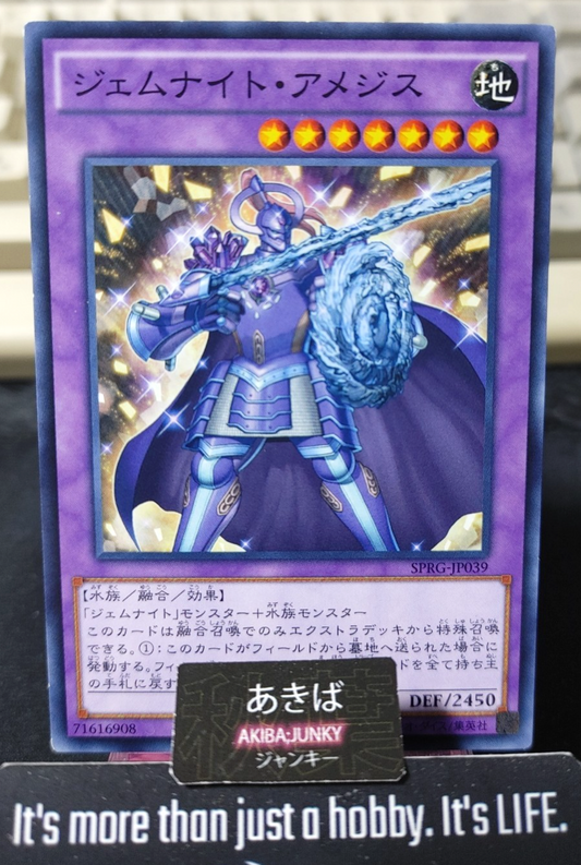Gem-Knight Amethyst Yugioh SPRG-JP039 Yu-Gi-Oh Konami OCG JAPAN