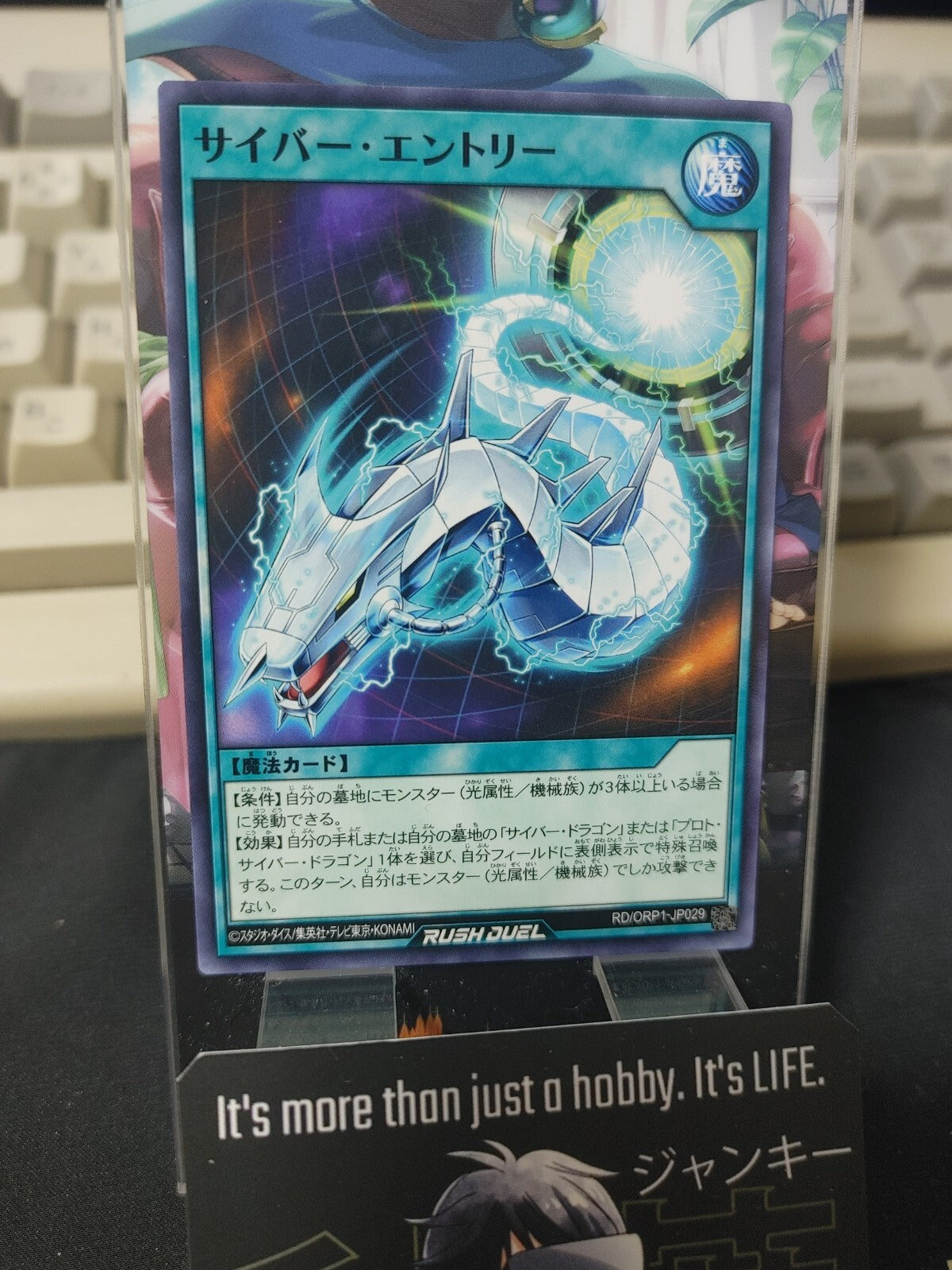 47432557