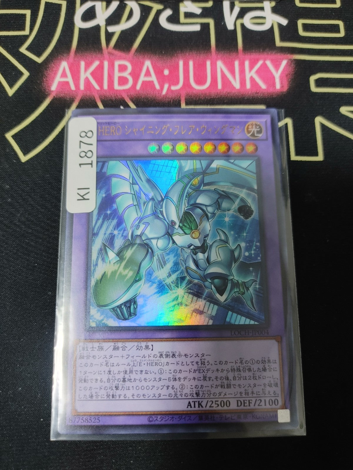 47422401