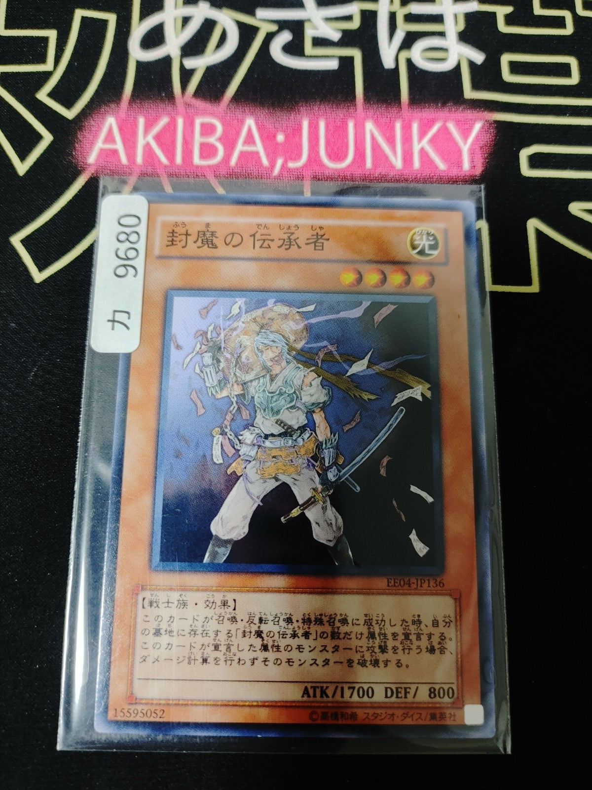 47424229
