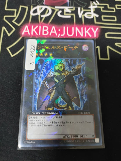 47433686