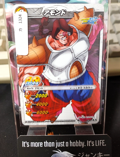 47422809