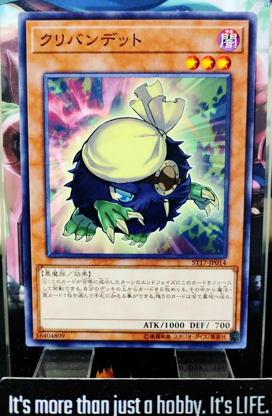 47427538