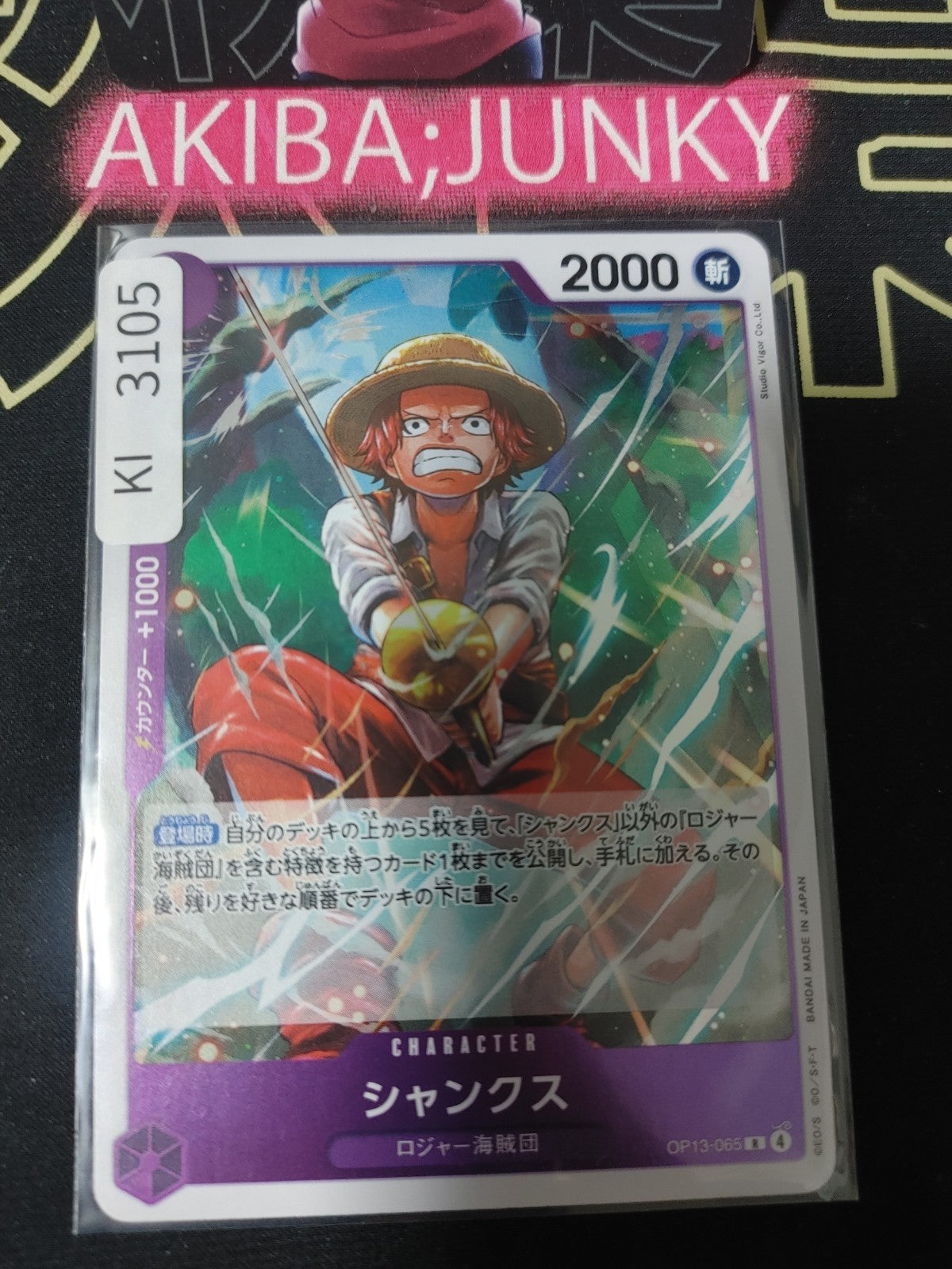 47422542