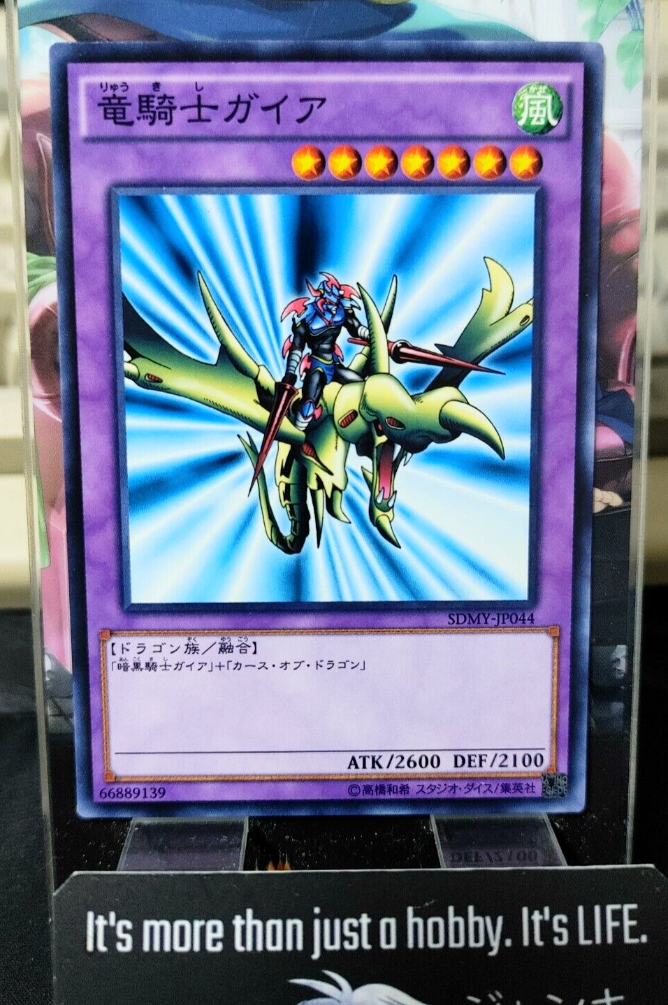 47424890