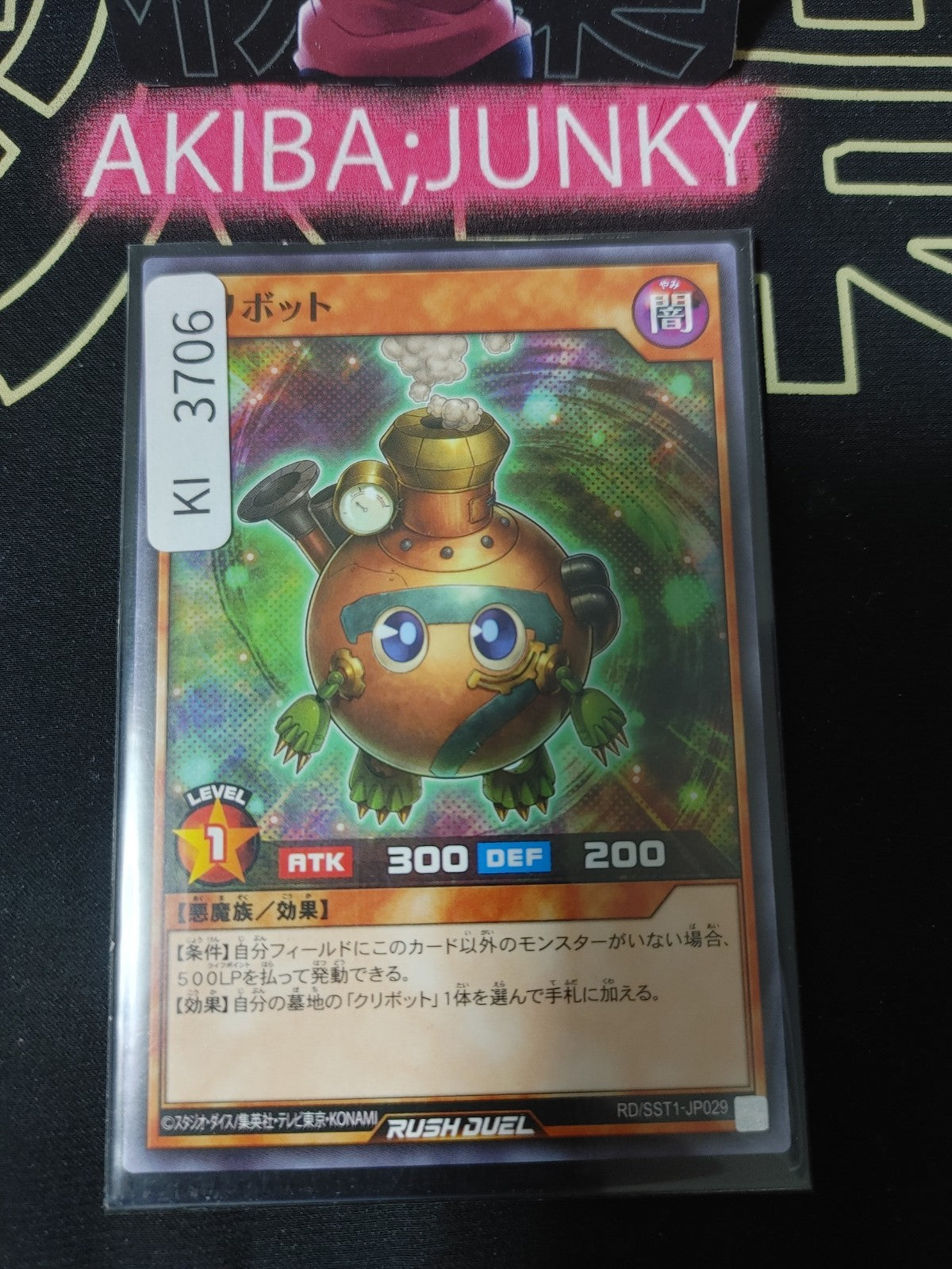 47435430